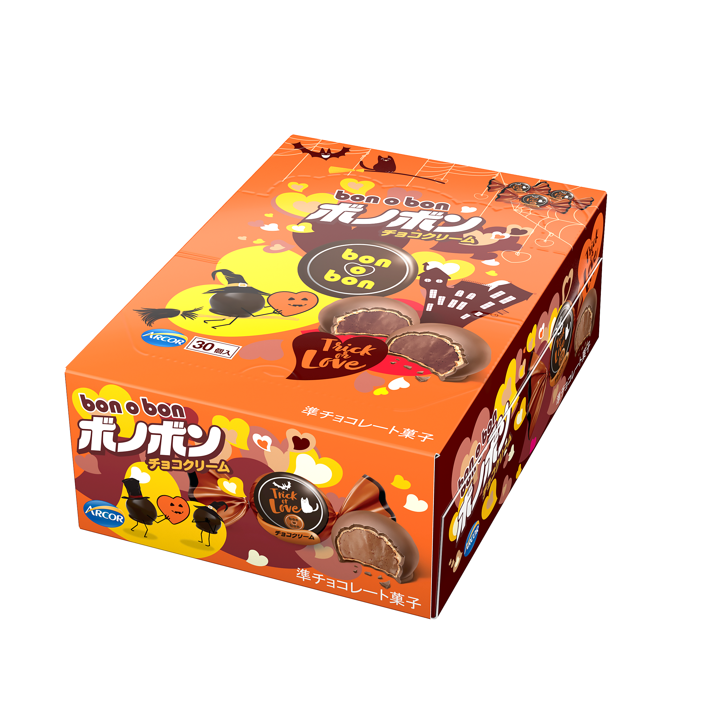 ボノボン チョコクリーム ハロウィンパッケージ | ヨブタメ